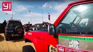 Yi Action Camera Desert Racing