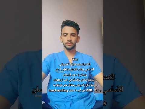 بتعملوا اي يا شوية فلاحين تمريض الريتش في ذمة الله اكسبلور
