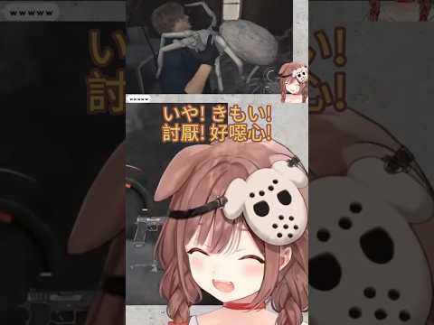 ゲマズ的惡靈古堡慘叫集【ホロライブ中文】【猫又おかゆ/戌神ころね/大神ミオ】#猫又おかゆ #戌神ころね #大神ミオ #ホロライブ #切り抜き #vtuber