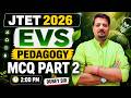 JTET 2026 EVS Pedagogy Mcq Part -02 | Session | Complete Preparation By Dubey Sir | 2 PM Live #jtet
