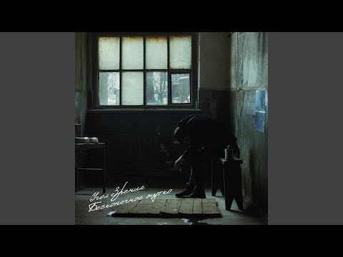 Watch Шутка on YouTube