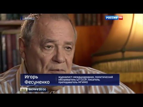 Video: Igor Fesunenko: jurnalist, publicist, scriitor