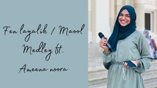Maool / fen layalik arabic medley cover | ft. Ameena Noora