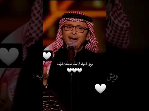 هلا بك يانسم روحي ويا لبيه