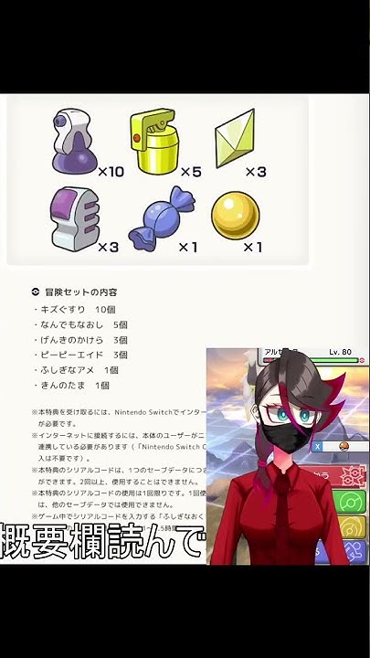 れっど Youtube