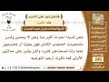 لدينا أخوات أكبر منا لا يتحجبن الحجاب الكامل فهل علينا أن نحترمهن الشيخ صالح بن محمد اللحيدان