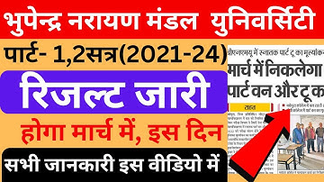 bnmu part1 result date 2021-24|bnmu part2 result 2020-23|bnmu part2 result|bnmu ba part2 result 2023