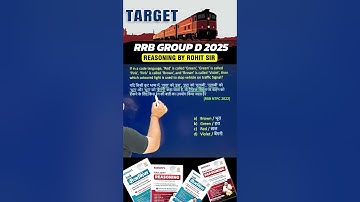 🔥CODING DECODING | REASONING BY ROHIT SIR | #shorts #rrbgroupd #groupd2025 #radianmensa