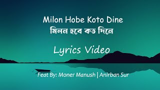 Milon Hobe Koto Dine | Moner Manush | Anirban Sur | মিলন হবে কত দিনে - Lyrics Video Resimi