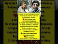 Тяжелая Судьба Фрунзика Мкртчяна! #новости #шоубизнес