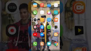 كيفيه تفعيل تطبيق رفيق مساعد شخصي screenshot 1