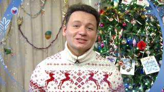 Александр Олешко поздравляет СЖС с Новым Годом