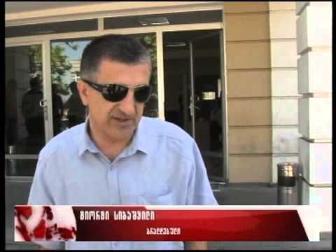 გიორგი სიბაშვილის რიგით 31-ე სასამართლო პროცესი