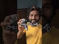 ఇక మనం బల్బులో పాటలు వినొచ్చు Bluetooth Bulb #bluetoothspeaker #bluetooth #tech #techshorts