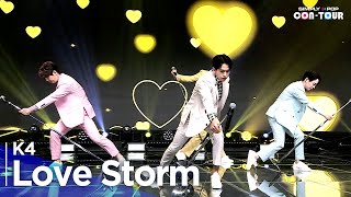 [Simply K-Pop CON-TOUR] K4(케이포) - 'Love Storm(폭풍 같은 사랑)' _ Ep.539 | [4K]