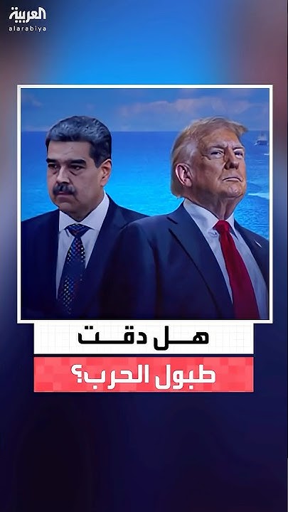       --     
 - نشر قبل 11 دقيقة