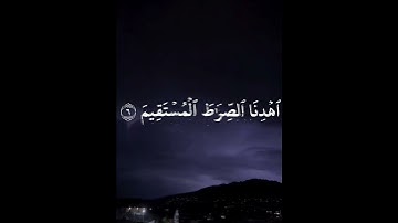 سورة الفاتحة بصوت #محمد_اللحيدان | #قران_كريم