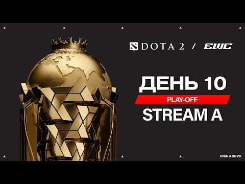 Team Spirit vs Team Falcons | Bo5 | EWC DOTA2 2025 GRAND FINAL