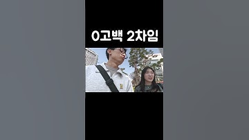 숨 쉬듯 플러팅