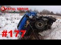 🚘🇷🇺[ONLY NEW] Car Crash Compilation in Russia (December 2018) #177