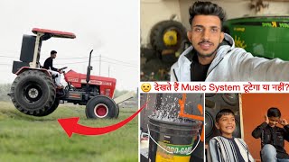 Music System Complete होने से पहले तोड़ने की तैयारी कर दी || 8 Subwoofer || Subscriber Review