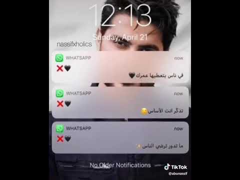 اغنية مسلسل الهيبة ما تدور ترضي الناس