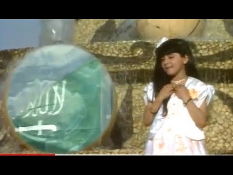 أطفال القصيم أنشودة الوطن غالي وتفداه منا الروح عام١٤١١هـ1990م 