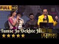 S. P. Balasubrahmanyam & Tejaswi Rai sings Tumse Jo Dekhte Hi from Patthar Ke Phool (1991)