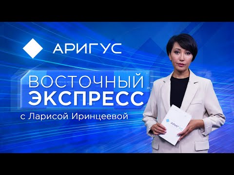 Video: Ус сквалуна эмне болду?