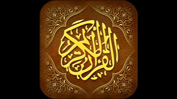 سورة الفلق 113 للقاري عبد الباسط عبد الصمد