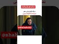 فیلم ایرانی صحنه دار میگه شورت من براش فرستادن سینمای ایران  