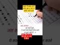 #3rdgradeteacher #motivation #shayari