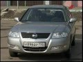 Nissan Almera Classic - Вторые Руки