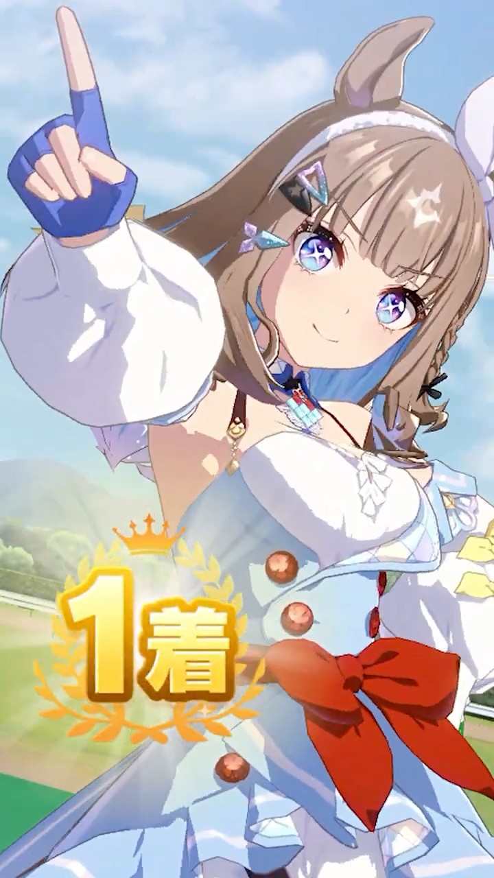 ウマ娘】アーモンドアイの勝利ポーズ～Almond Eye's victory pose