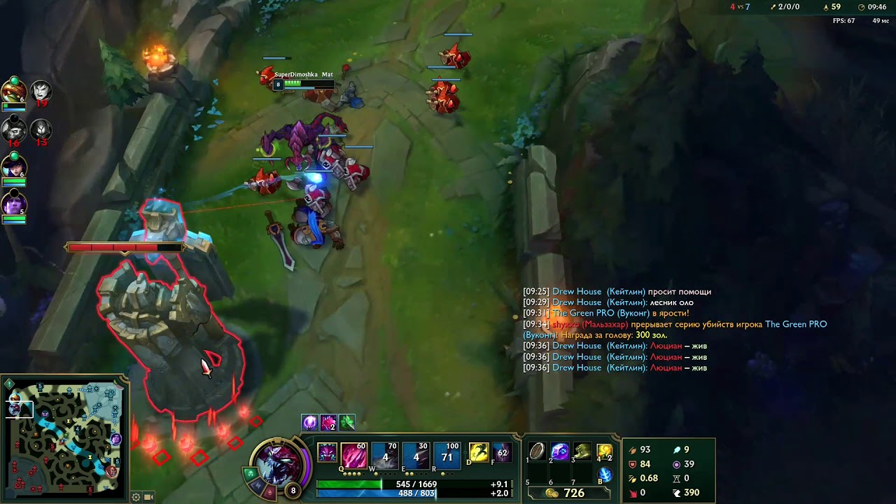 таблица ла ла лиги. League of legends старая версия. Moba игры league of legends. таблица рангов лига легенд. лига легенд геймплей.