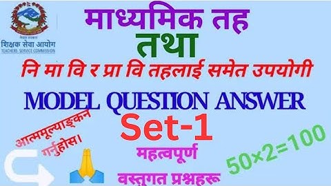 Ma.bi Full Model Set No: 1 || tsc preparation 2081|| first paper tayari || #TSC​ #shikshaksewa​#tsc