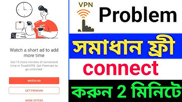 Facebook stylish name change problem Please Try again later VPN error connect Problem solve