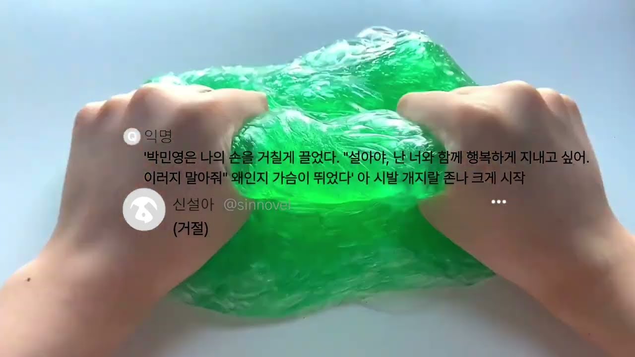 채티에 학교 친구들로 소설 쓰다 들킨 09 에스크 둘러보기