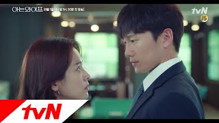 Familiar Wife [하이라이트]지성x한지민, 로망공감 If 로맨스 tvN 수목드라마 아는 와이프 180801 EP.1