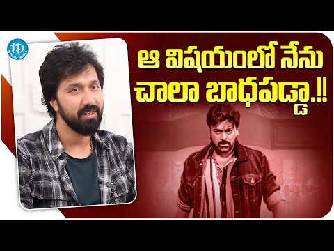 Director Bobby About His Father | Director Bobby Latest Interview | iDream Media - IDREAMMOVIES