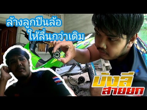 ผลสลากกินแบ่งรัฐบาล วันที่ 1 พย. 2567