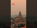 Shree Ram JanamBhumi🛕🚩🙏 #ayodhyarammandir #rammandir #prayagraj #jaishreeram #ram #deepakdkn8604