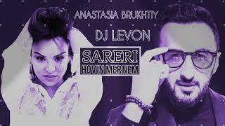 Anastasia Brukhtiy Dj Levon - Sareri Hovin Mernem Official Audio 