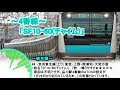 [最も人気のある！] 浦和 駅 から 品川 駅 195086-浦和駅から品川駅