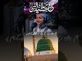 باطل کو کہہ دو عاشقوں کا امتحان لے        