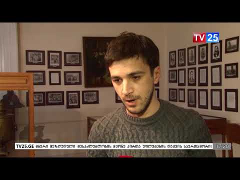 თემურ ელიავას წიგნის პრეზენტაცია