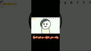 رقم حوالة كذا فجئة