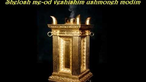 Pitum haKetoret + transliteration + english translation