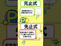 【おすすめ商品！】この時期欠かせない！あったか〜いお湯を出してくれる！パロマの先止式ガス湯沸器PH-5FVをご紹介！