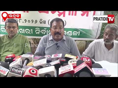 ବନ୍ୟା ଆସୁଛି ବିଡିଓ କହିଲେ ଚୂଡ଼ା ନାହିଁ ,ରାଜସ୍ୱ ମନ୍ତ୍ରୀଙ୍କୁ ଜଣାଇଲେ ବିଧାୟକ ସଞ୍ଜୀବ ମଲ୍ଲିକ । Bhadrak BJD